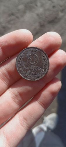 Монета с 1985 года