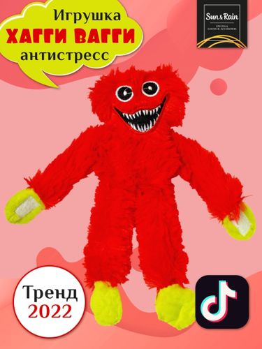 SunRain Игрушка детская мягконабивная Хаги Ваги 25см / красный