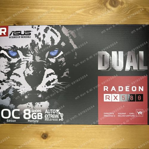 Видеокарта AMD Radeon РХ 580 8Gb 256b GDDR5 ASUS. Гарантия