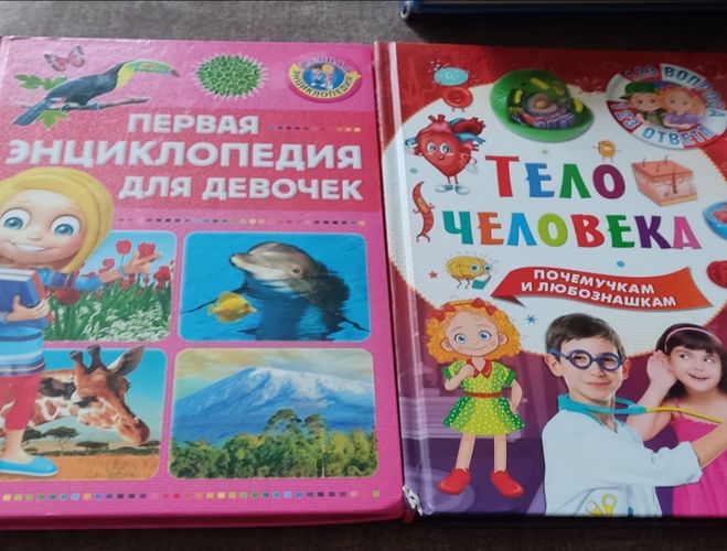 Детские книги 