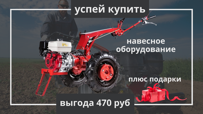 Мотоблок МТЗ Беларус 09Н с двигателем Rato