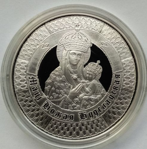 Икона Будславская. Серебряная монета Беларуси
