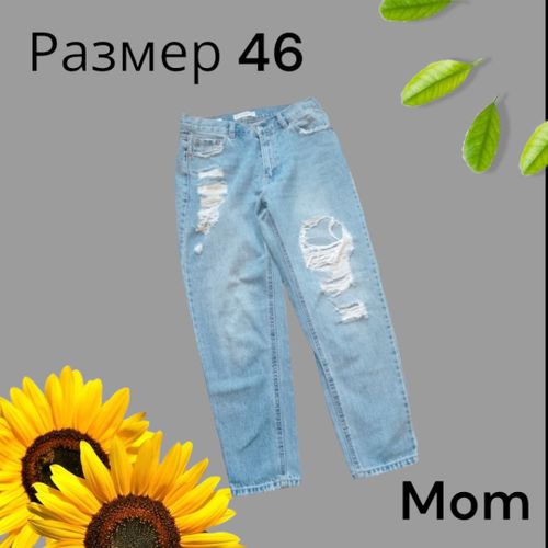 Рваные джинсы, mom, pull&bear, 46 размер