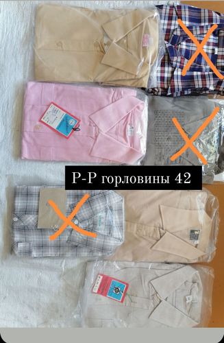 Рубашка мужская НОВАЯ - размер ворота 42-43