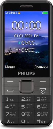 Мобильный телефон ''Philips'' E590 Xenium Dark Blue Dual Sim