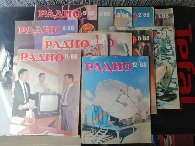 Журнал ''Радио'' 1988 годовой комплект 12шт.
