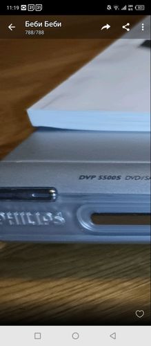 DVD Philips  DVP5500s