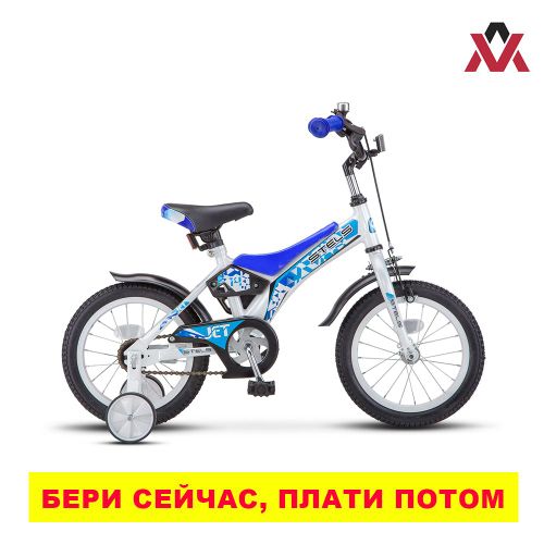 Велосипед для детей Stels Jet 14