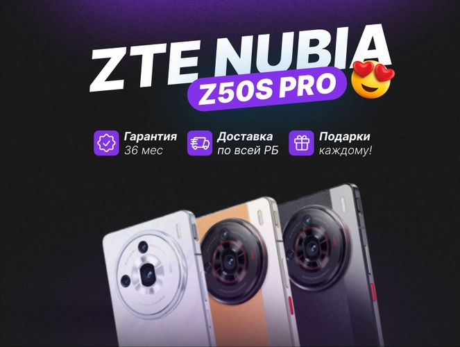 ZTE Nubia Z50S Pro 12GB/256GB (New, Гарантия)
