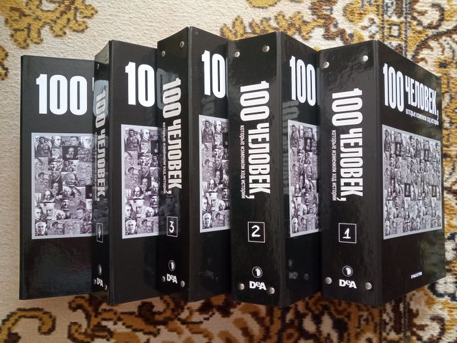 Журналы DeAgostini 100 человек
