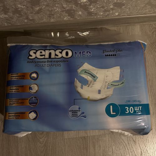 Памперсы для взрослых Senso