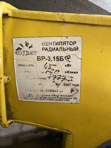 Компрессор для батута BP-3.15 БС