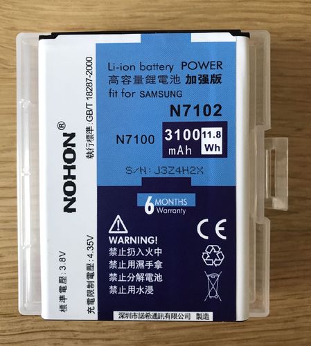 Аккумулятор Nohon для Samsung Note (новый)