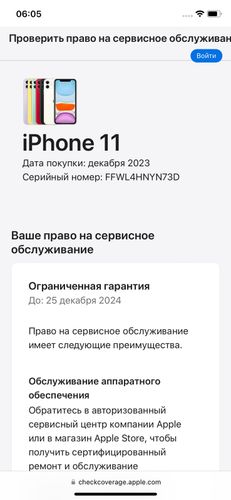 Apple iPhone 11 128GB iphone11 128 gb на гарантии
