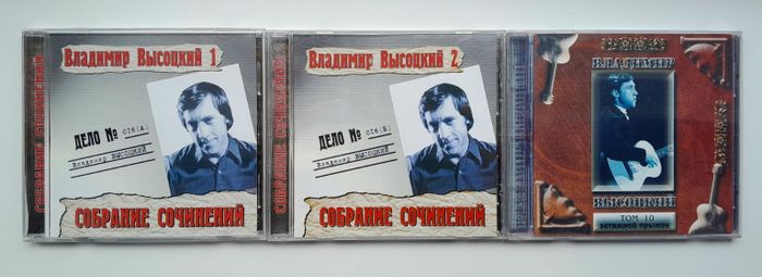 БРОНЬ CD Владимир Высоцкий диск бардовская музыка 