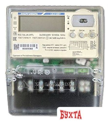 Счетчик электроэнергии Энергомера CE318BY R32.146.JR.UVFL (с радио модемом)