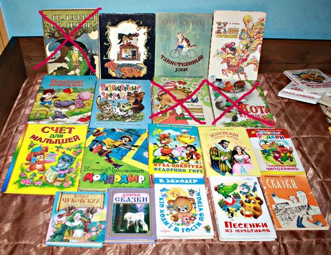 Книги для детей. Много разных.1973-2016г.