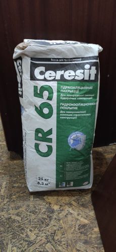 Гидроизоляция Ceresit CR-65. 25 кг.