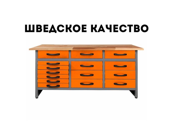 Стол-верстак Baumeister Конни BTC-008A (антрацит/ оранжевый, 1600×600×850 мм), ЛУЧШАЯ ЦЕНА, ДОСТАВКА