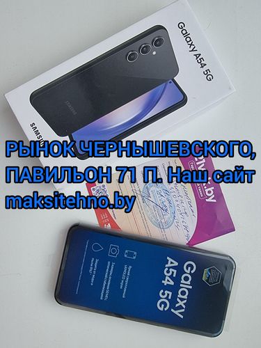(ДОСТАВКА/КРЕДИТ) Новый телефонSamsung Galaxy A54 5G SM-A546E/DS 8GB/256GB (графит)