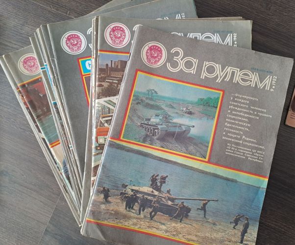 Журналы СССР 81-85 года 46 штук