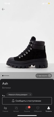 Ботинки ASH