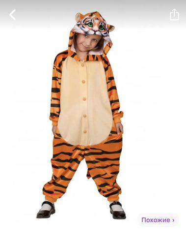 Кигуруми Тигр р. 134 пижама, домашний костюм