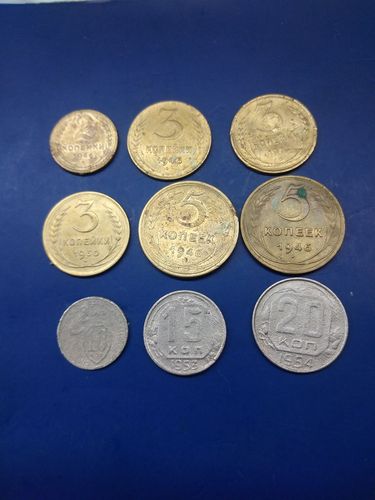 Монеты СССР дореформенные 