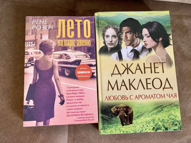 Книги по 5 рублей 