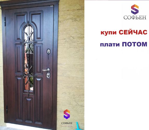 Входная металлическая дверь с ковкой в Минском районе
