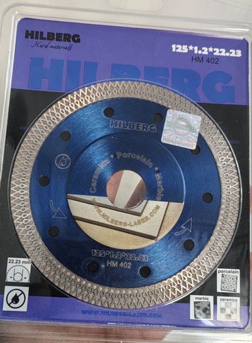 Алмазный диск 125 HILBERG. 100 оригинал(
