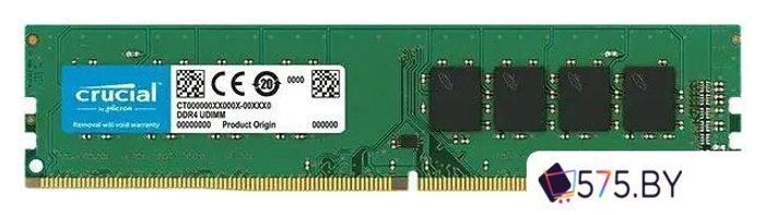Оперативная память Crucial 8ГБ DDR4 3200 МГц CT8G4DFS832AT
