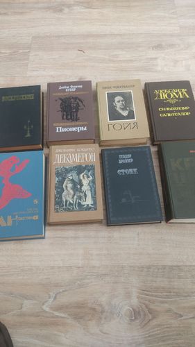 Интересные старые книги 