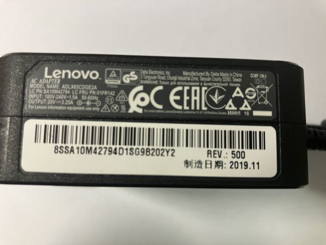 Зарядное для ноутбука Lenovo