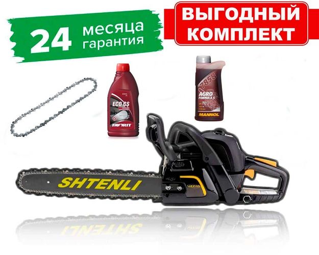 Комплект Бензопила Shtenli 550 Black