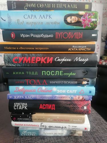 Книги по 5-10 рублей 