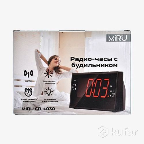 Радио часы будильником MIRU-CR 103  