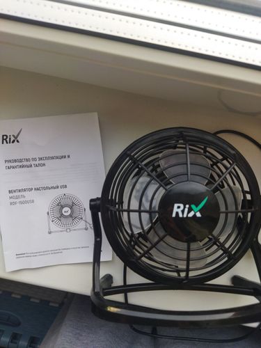 Вентилятор настольный «Rix»