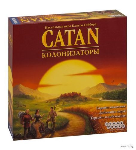 Куплю настольную игру Catan (Катан) колонизаторы
