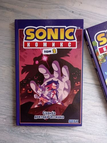 Комикс Sonic том 2 