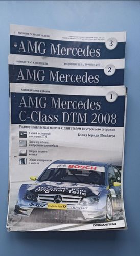 Модель AMG Mercedes C-Class DTM 2008