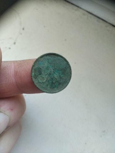 монета денежка Александра 2 1859г