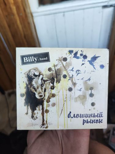 Диски Billy's band 
