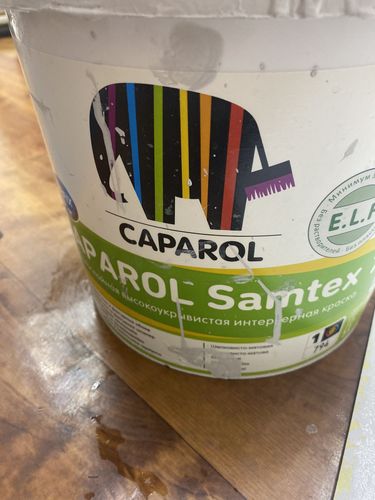 Краска Caparol Samtex 7,  5 литров. 