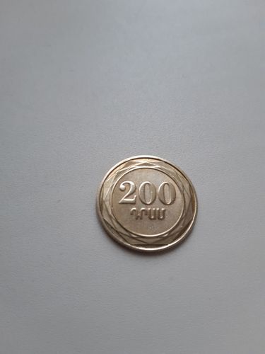 200 драм Армения
