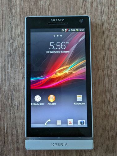 Sony Xperia SL LT26ii 