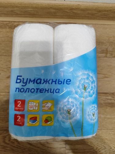 Бумажные полотенца новые 2 упак