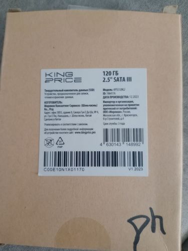 SSD  120ГБ  Kingprice KPSS120G2