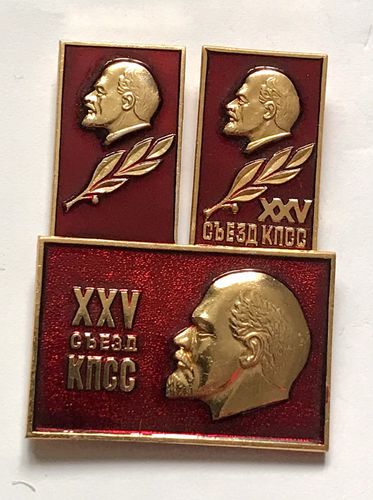 Знаки значки СССР Ленин 25, 28 съезд КПСС 