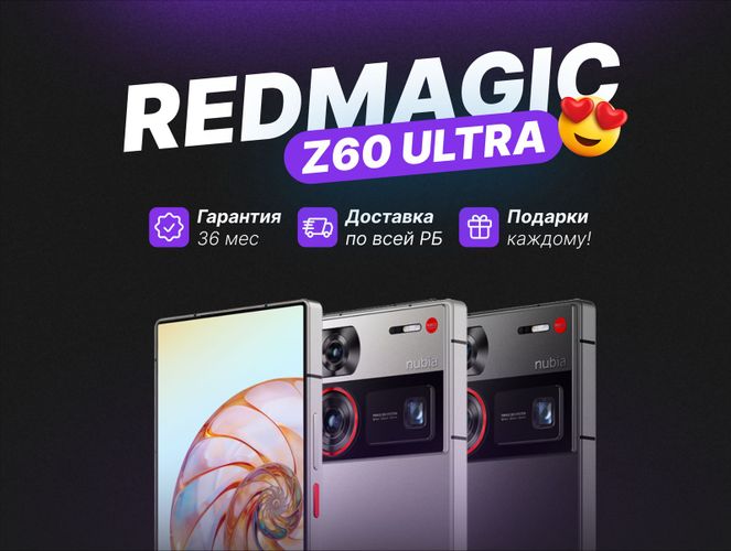 Redmagic Z60 Ultra (New, Гарантия)